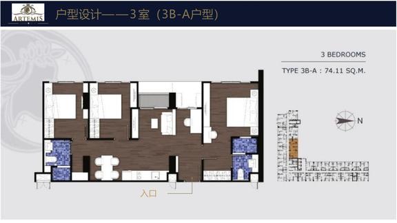 户型设计